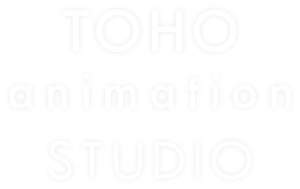 TOHO animation STUDIO